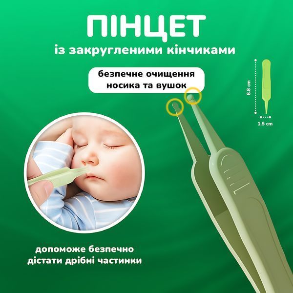Дитячий манікюрний набір LELIK&trade; SweetTrim Baby 4in1, безпечний догляд за нігтями немовляти, зелений 4014300 фото