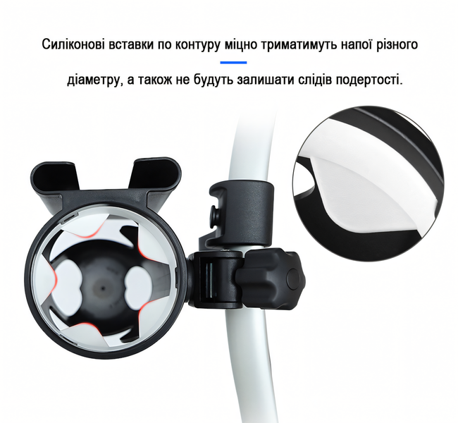 Підстаканник універсальний для GoodMe Plus з кріпленням для телефону Lelik&trade; 4018681 фото