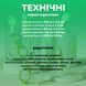 Дитячий манікюрний набір LELIK&trade; SweetTrim Baby 4in1, безпечний догляд за нігтями немовляти, зелений 4014300 фото 8