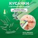 Дитячий манікюрний набір LELIK&trade; SweetTrim Baby 4in1, безпечний догляд за нігтями немовляти, зелений 4014300 фото 4