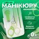 Дитячий манікюрний набір LELIK&trade; SweetTrim Baby 4in1, безпечний догляд за нігтями немовляти, зелений 4014300 фото 2