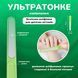 Дитячий манікюрний набір LELIK&trade; SweetTrim Baby 4in1, безпечний догляд за нігтями немовляти, зелений 4014300 фото 5