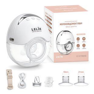 Молоковідсмоктувач електричний бездротовий LELIK&trade; Genius Lacto Pro 210 ml ультратихий та портативний, вільні руки, білий 4014065 фото