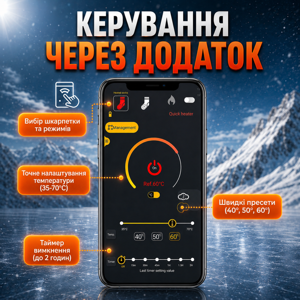 Шкарпетки з підігрівом Thermo Pulse, керування з телефону або кнопкою, 5000 mAh, розмір 37-45, чорно-білий 4014416 фото
