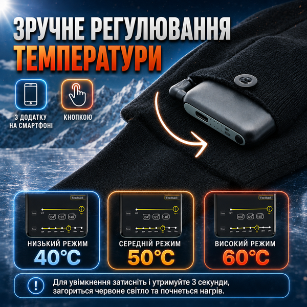 Шкарпетки з підігрівом Thermo Pulse, керування з телефону або кнопкою, 5000 mAh, розмір 37-45, чорно-білий 4014416 фото