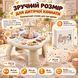 Розвивальний музичний столик Merryland для дітей від 6 місяців зі світлом, звуками та каруселлю 4014706 фото 13