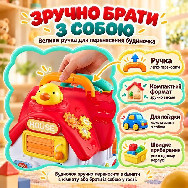 Дитячий інтерактивний бізібудиночок Bizi Land з музикою, світлом, кермом і замками, 50+ ігор, від 18 місяців, акумулятори у комплекті 4014904 фото