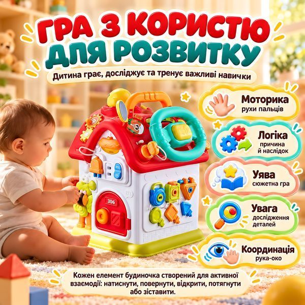 Дитячий інтерактивний бізібудиночок Bizi Land з музикою, світлом, кермом і замками, 50+ ігор, від 18 місяців, акумулятори у комплекті 4014904 фото