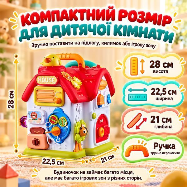 Дитячий інтерактивний бізібудиночок Bizi Land з музикою, світлом, кермом і замками, 50+ ігор, від 18 місяців, акумулятори у комплекті 4014904 фото