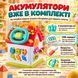 Дитячий інтерактивний бізібудиночок Bizi Land з музикою, світлом, кермом і замками, 50+ ігор, від 18 місяців, акумулятори у комплекті 4014904 фото 14