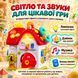 Дитячий інтерактивний бізібудиночок Bizi Land з музикою, світлом, кермом і замками, 50+ ігор, від 18 місяців, акумулятори у комплекті 4014904 фото 10