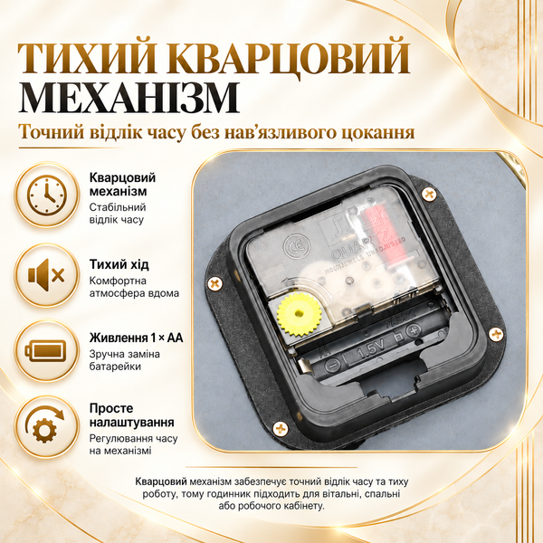 Настінний дизайнерський годинник Heliora Sun WM195S 60&times;60 см золотистий у формі сонця з безшумним механізмом 4014928 фото