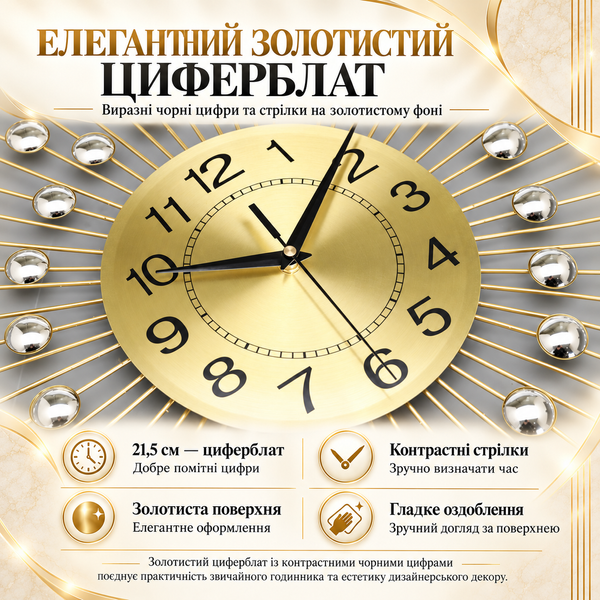 Настінний дизайнерський годинник Heliora Sun WM195S 60&times;60 см золотистий у формі сонця з безшумним механізмом 4014928 фото