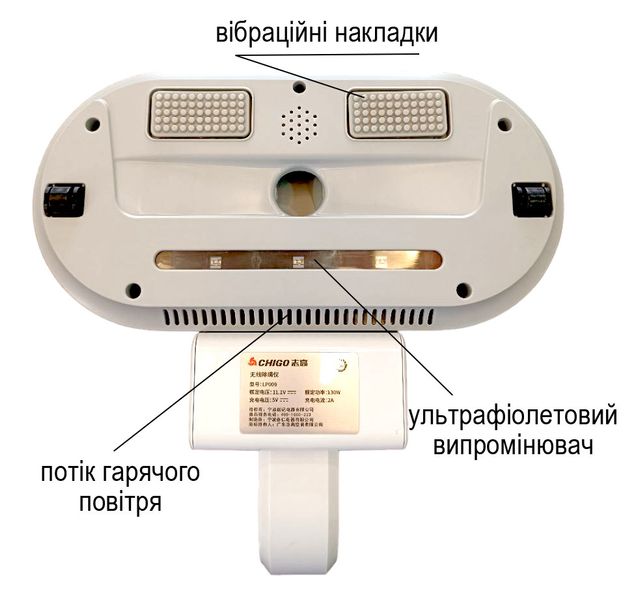 Ручний пилосос акумуляторний для чищення меблів від кліщів з УФ випромінюванням Chigo LP009, білий 4013426 фото