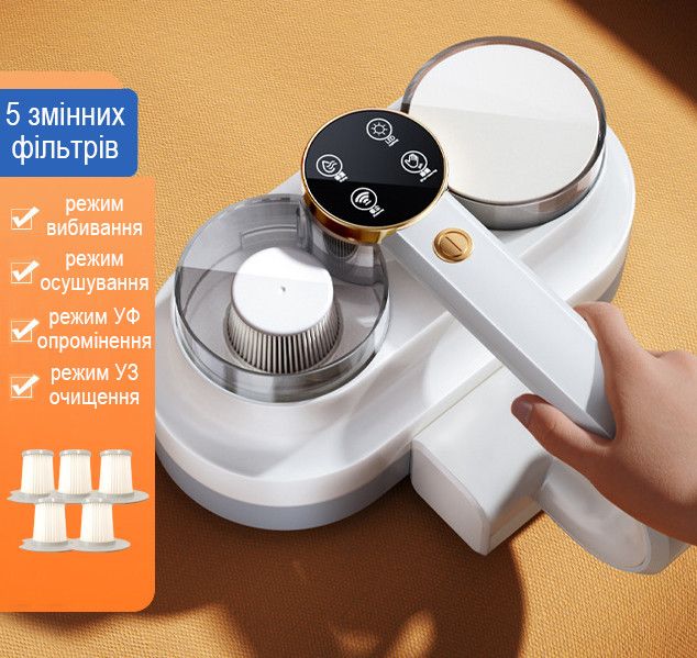 Ручной пылесос аккумуляторный для чистки мебели от клещей с УФ излучением Chigo LP009, белый 4013426 фото