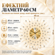 Настінний дизайнерський годинник Heliora Sun WM195S 60&times;60 см золотистий у формі сонця з безшумним механізмом 4014928 фото 8