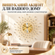 Настінний дизайнерський годинник Heliora Sun WM195S 60&times;60 см золотистий у формі сонця з безшумним механізмом 4014928 фото 9