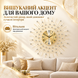 Настінний дизайнерський годинник Heliora Sun WM195S 60&times;60 см золотистий у формі сонця з безшумним механізмом 4014928 фото 12