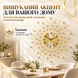 Настінний дизайнерський годинник Heliora Sun WM195S 60&times;60 см золотистий у формі сонця з безшумним механізмом 4014928 фото 10