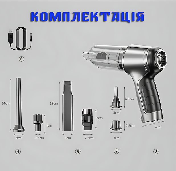 Акумуляторний ручний пилосос ST-6645Pro, 12 000 Па, бездротовий, потужний, 3-в-1, срібний 4018612 фото