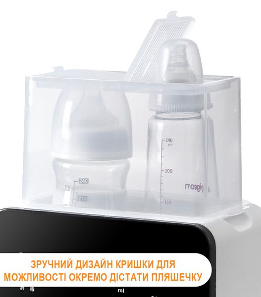 Розумний стерилізатор та підігрівач дитячих пляшечок Smart Comfort Pro 5в1 на дві пляшечки з підсвіткою та таймером, білий 4013440 фото