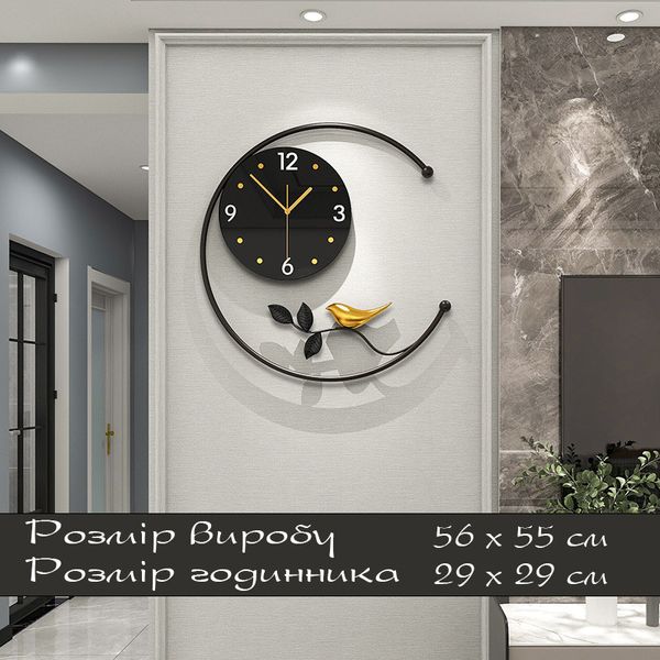 Годинник настінний дизайнерський креативний Golden Bird JT21157 / 55x56см 4018353 фото