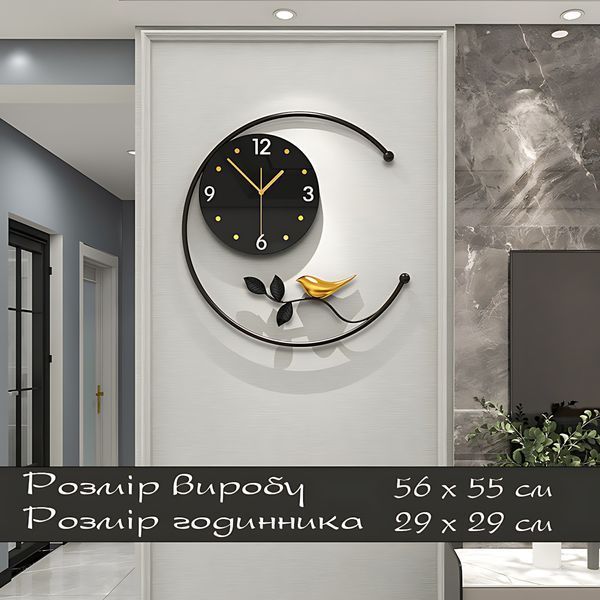 Часы настенные дизайнерские креативные Golden Bird JT21157 / 55x56см  4018353 фото