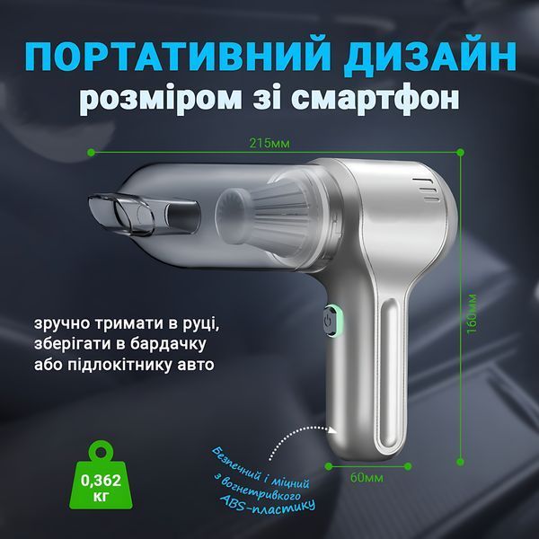 Автомобільний портативний пилосос 3в1 SUITU ST-6648Pro Max, універсальний, бездротовий, безщітковий, 12000 Па, срібний 4014355 фото