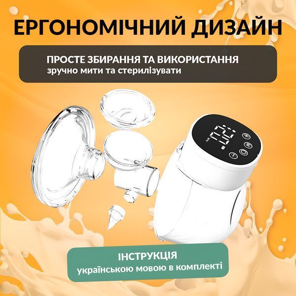 Молоковідсмоктувач електричний акумуляторний, легкий та компактний LELIK&trade; Comfort Care з режимом масажу, чорний 4013457 фото