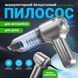 Автомобільний портативний пилосос 3в1 SUITU ST-6648Pro Max, універсальний, бездротовий, безщітковий, 12000 Па, срібний 4014355 фото 2
