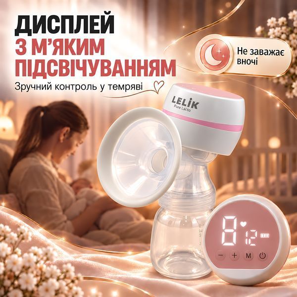 Молоковідсмоктувач електричний LELIK&trade; Pure Lacto з функцією масажу та стимуляцією лактації, білий 4013860 фото