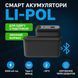 Акумулятор для одягу з підігрівом Thermo Pulse 5000 мА&middot;г Li-Pol, Bluetooth APP, змінний, чорний 4014478 фото 2