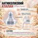 Молоковідсмоктувач електричний LELIK&trade; Pure Lacto з функцією масажу та стимуляцією лактації, білий 4013860 фото 15