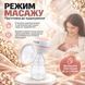 Молоковідсмоктувач електричний LELIK&trade; Pure Lacto з функцією масажу та стимуляцією лактації, білий 4013860 фото 8