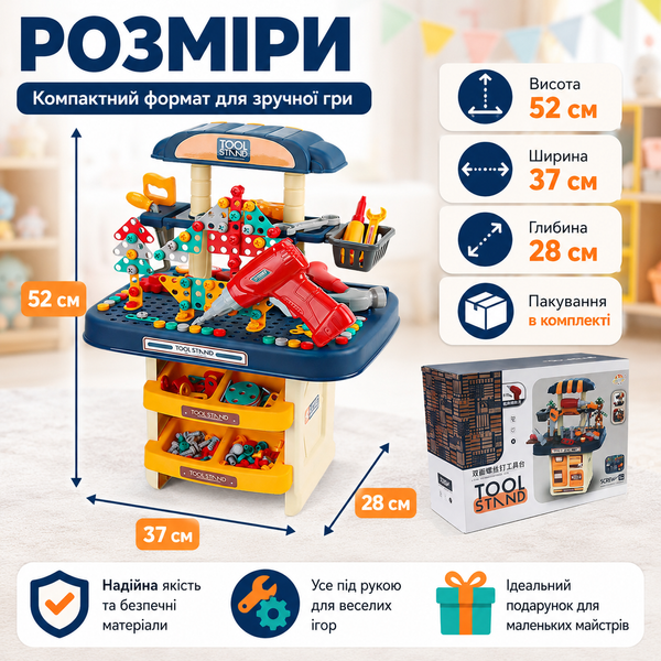 Стол-конструктор, набор с инструментами на 246 элементов, набор строителя 4018599 фото