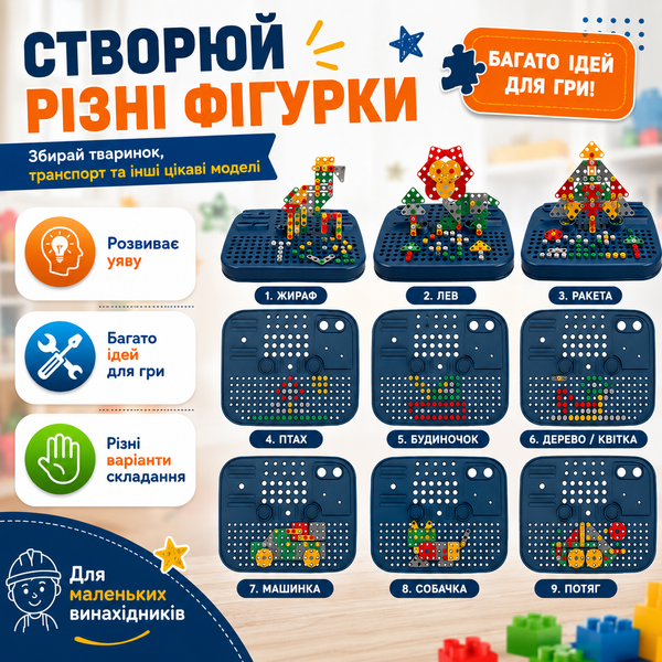 Стол-конструктор, набор с инструментами на 246 элементов, набор строителя 4018599 фото