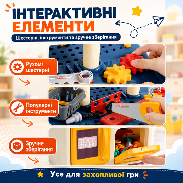 Стол-конструктор, набор с инструментами на 246 элементов, набор строителя 4018599 фото
