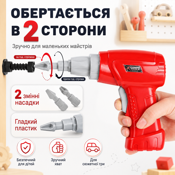 Стол-конструктор, набор с инструментами на 246 элементов, набор строителя 4018599 фото