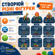 Стол-конструктор, набор с инструментами на 246 элементов, набор строителя 4018599 фото 9