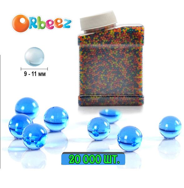 Гідроглеві кульки, Orbeez 9-11 мм для дитячої зброї, мультиколір 20 000 шт. 4013242 фото