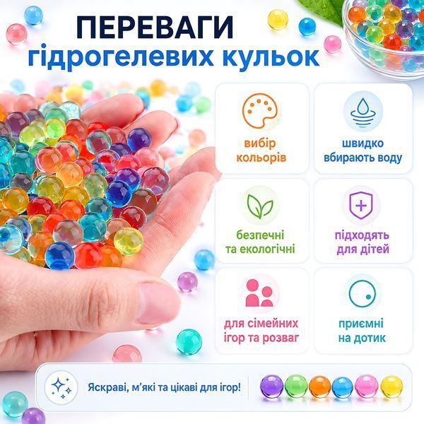 Орбізи, Гідрогелеві кульки, Orbeez 7-8 мм для ігор, мультиколір 20 000 шт. 4013211 фото