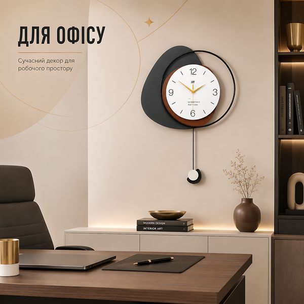 Дизайнерський настінний годинник Asterion 40 &times; 60 см з маятником та геометричним декором JT22134 4014881 фото