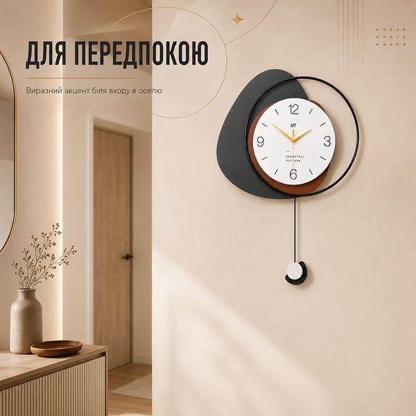 Дизайнерський настінний годинник Asterion 40 &times; 60 см з маятником та геометричним декором JT22134 4014881 фото