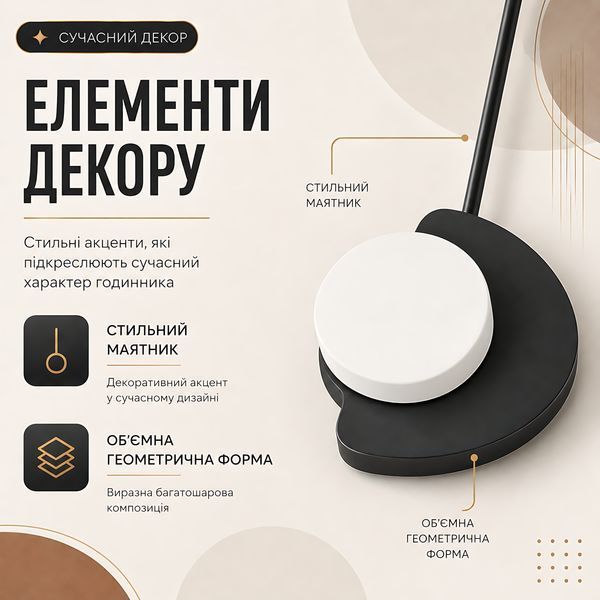 Дизайнерський настінний годинник Asterion 40 &times; 60 см з маятником та геометричним декором JT22134 4014881 фото