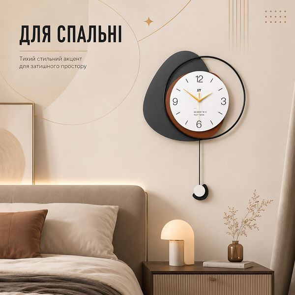 Дизайнерський настінний годинник Asterion 40 &times; 60 см з маятником та геометричним декором JT22134 4014881 фото