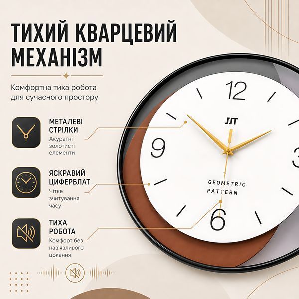 Дизайнерський настінний годинник Asterion 40 &times; 60 см з маятником та геометричним декором JT22134 4014881 фото