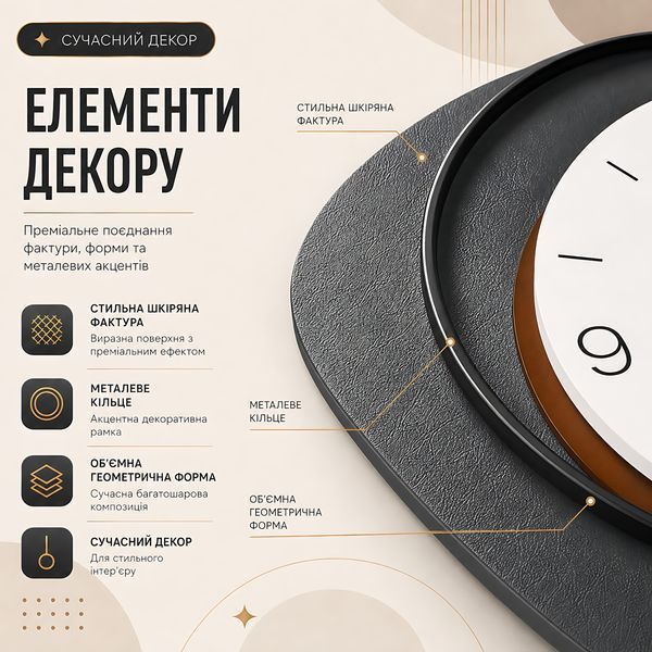 Дизайнерський настінний годинник Asterion 40 &times; 60 см з маятником та геометричним декором JT22134 4014881 фото