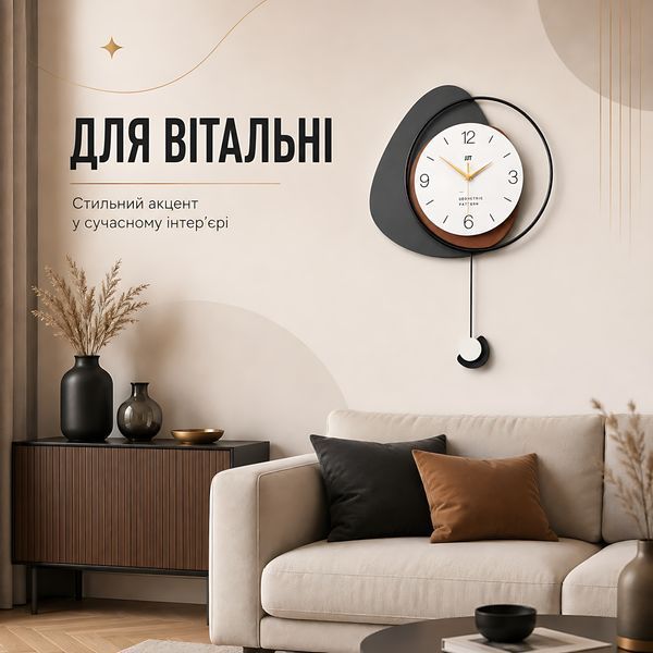Дизайнерський настінний годинник Asterion 40 &times; 60 см з маятником та геометричним декором JT22134 4014881 фото