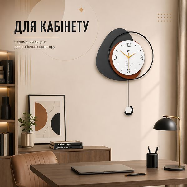 Дизайнерський настінний годинник Asterion 40 &times; 60 см з маятником та геометричним декором JT22134 4014881 фото