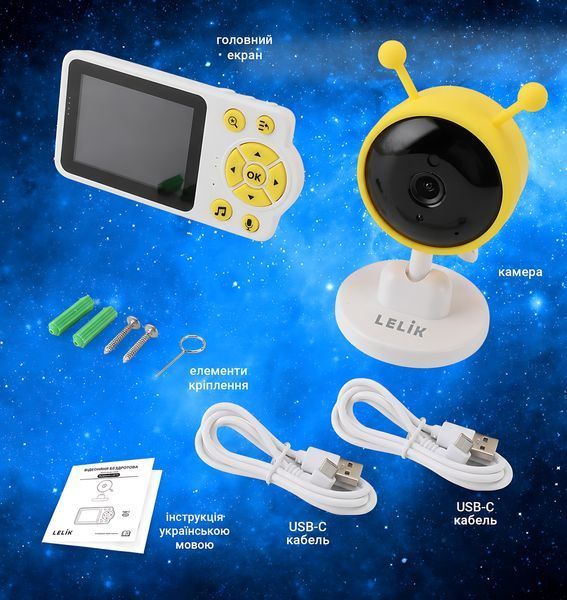 Видеоняня LELIK Mini Alien с большим HD-экраном, двухсторонней связью, датчиком плача, движения и температуры, с ночным видением 4014393 фото